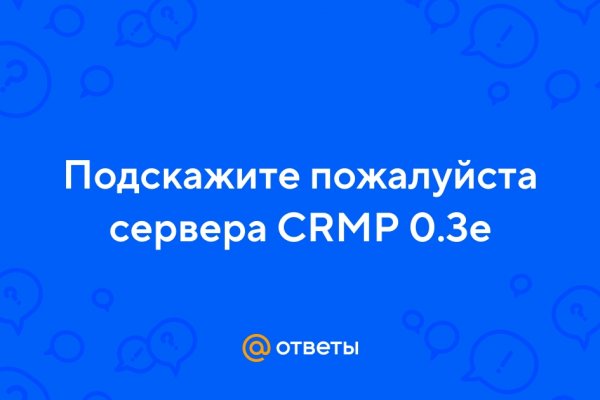 Кракен это современный даркнет маркет