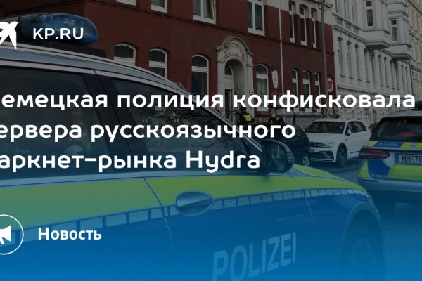 Рабочее зеркало на кракен