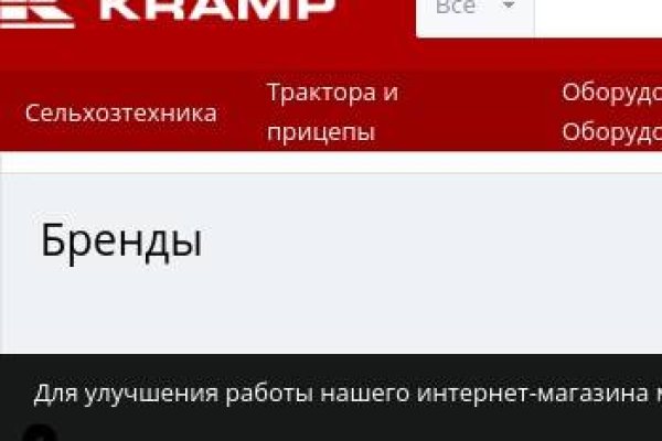 Кракен сайт kr2web