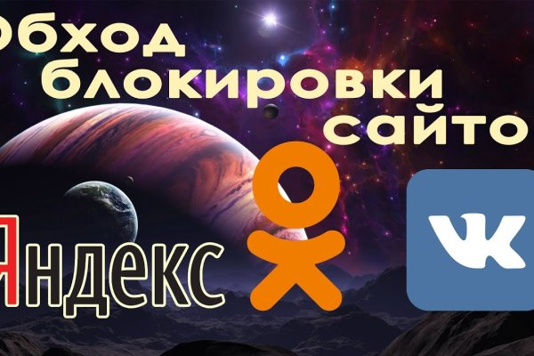 Кракен официальный сайт