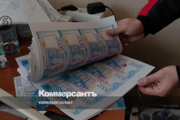 Зеркало кракен kr2web in