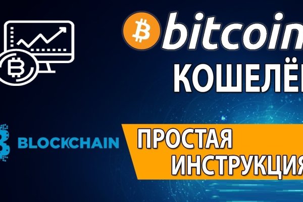 Kraken маркетплейс kr2web in