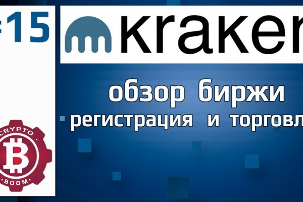 Kraken ссылка зеркало официальный сайт