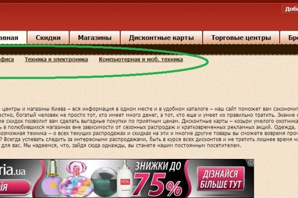 Кракен сайт ссылка kr2web in