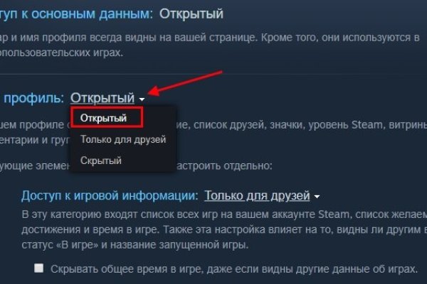 Kraken сайт покупок